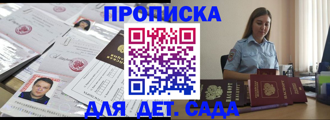 регистрация в Уяре