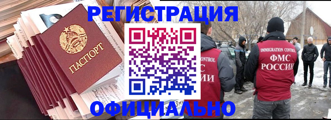 пропишу в квартире в Уяре